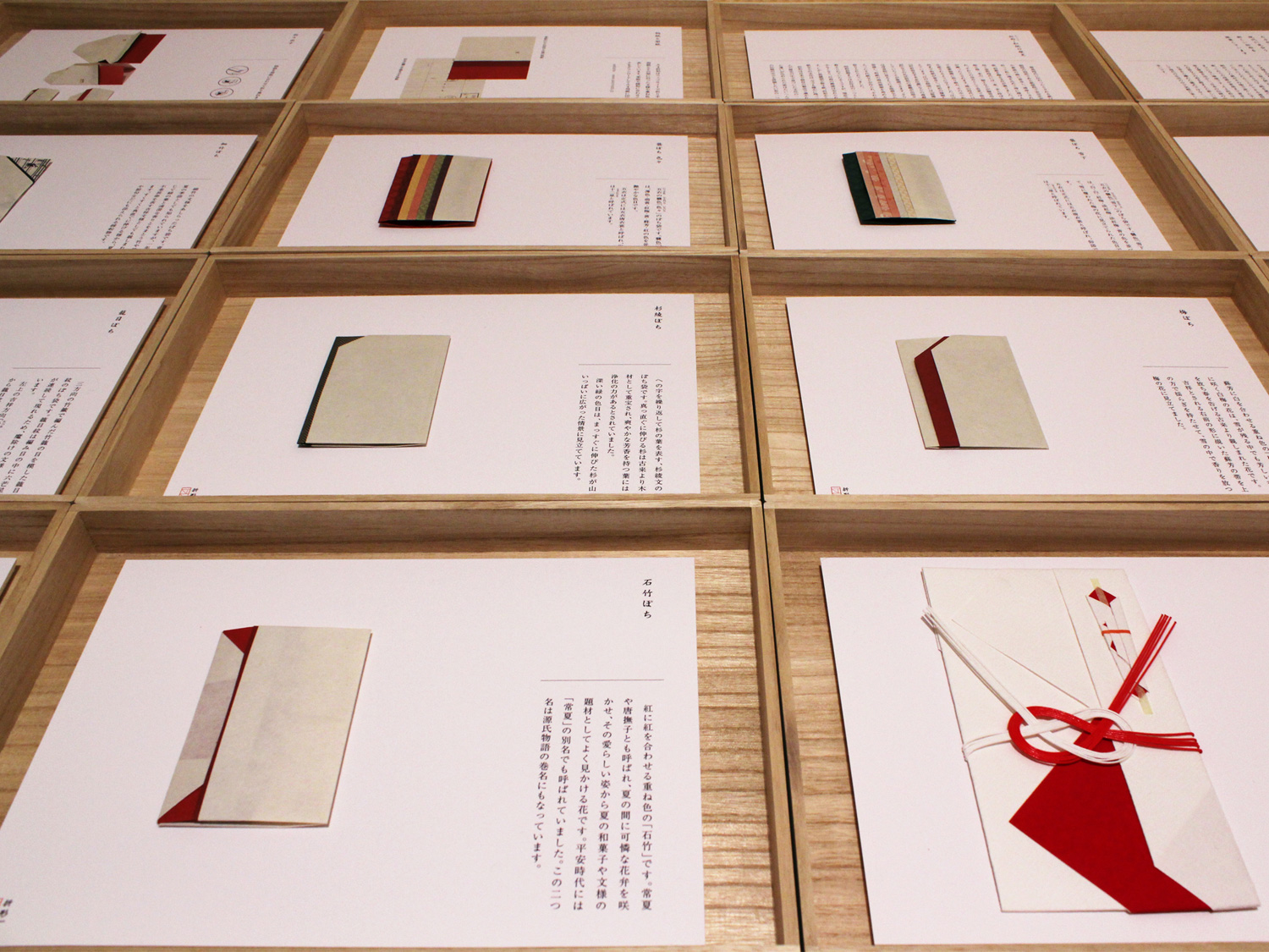 Ａ４折形は、現代に見合う新しいデザインと折り方の折形（おりかた）を提案しています。