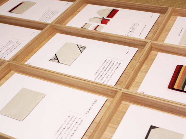 IMG: にっぽんの包むカタチ Ａ４折形展 