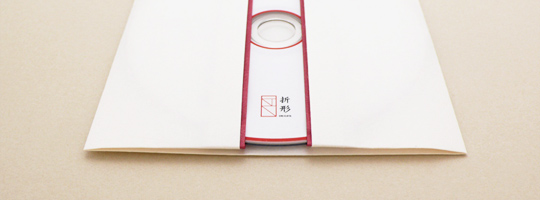 IMG: CD・DVDケースを5点公開しました。