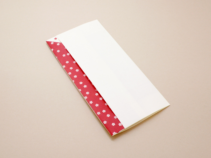 Ａ４折形（おりかた） : 小梅 - 1