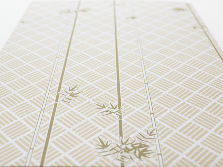 Ａ４折形（おりかた） : 網代に細竹 - 2