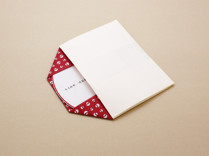 Ａ４折形（おりかた） : 比翼包み - 1