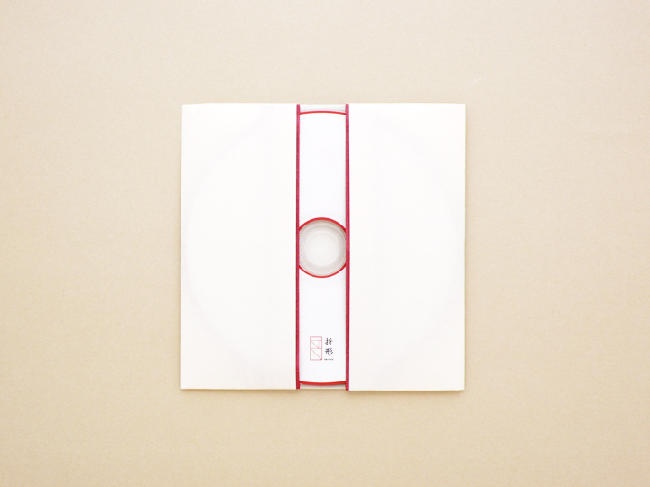 Ａ４折形（おりかた） : 抱き包み - 3