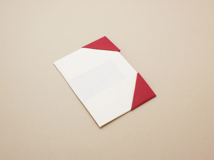 Ａ４折形（おりかた） : 卍繋ぽち - 1