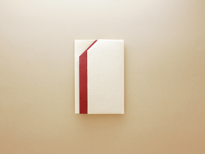 Ａ４折形（おりかた） : 梅ぽち - 3