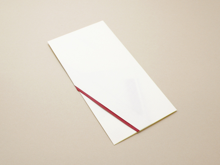 Ａ４折形（おりかた） : 根菖蒲 - 1